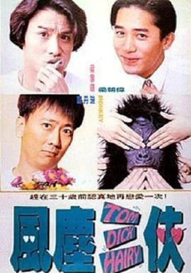 操野逼